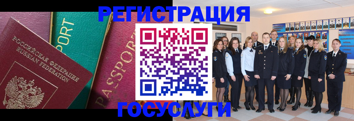 временная регистрация надежно в Долинске