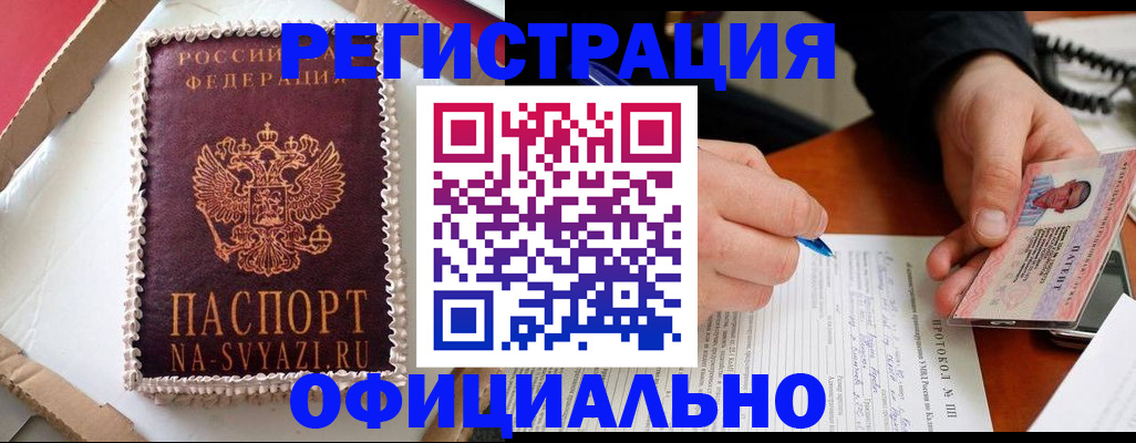 найти адрес прописки в Долинске